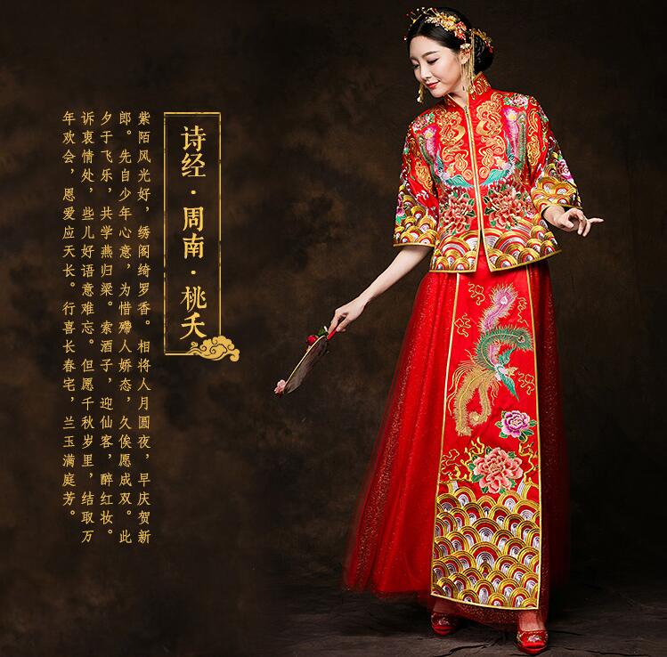 家佳樂文學秀禾服新娘禮服中式禮服圖片