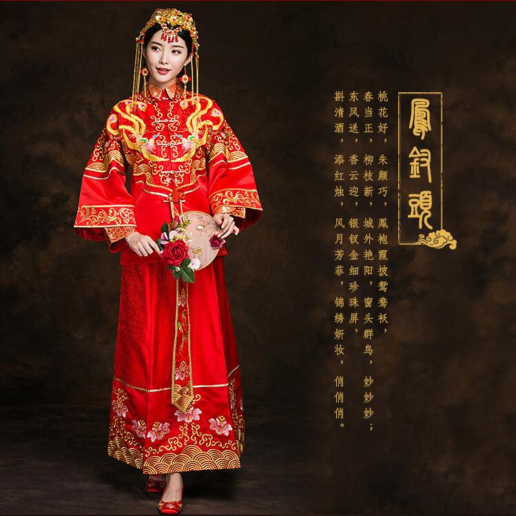 家佳樂(lè)文學(xué)秀禾服新娘禮服中式婚禮禮服