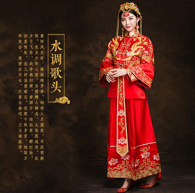 家佳樂(lè)文學(xué)秀禾服新娘禮服中式婚禮禮服