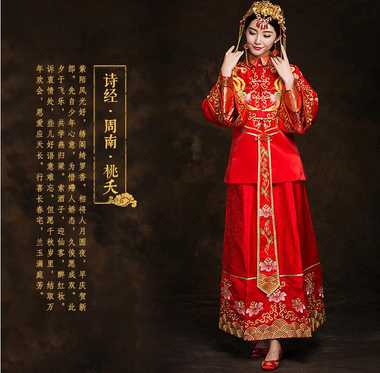 家佳樂(lè)文學(xué)秀禾服新娘禮服中式婚禮禮服