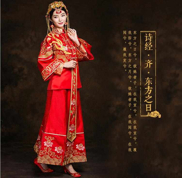 家佳樂(lè)文學(xué)秀禾服新娘禮服中式婚禮禮服