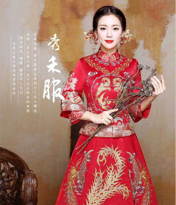 家佳樂(lè)文學(xué)蘇繡秀禾服嫁衣中式婚禮禮服