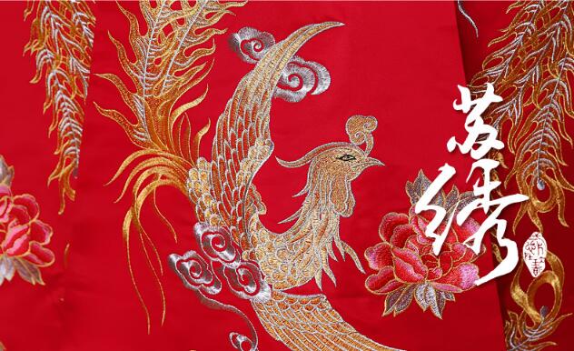 家佳樂(lè)文學(xué)蘇繡秀禾服嫁衣中式婚禮禮服