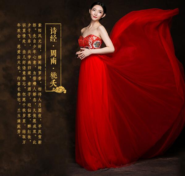 家佳樂文學(xué)古典禮服中式婚禮禮服