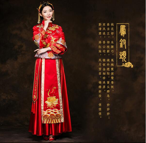 家佳樂(lè)文學(xué)繡花喜字新娘禮服中式婚禮禮服