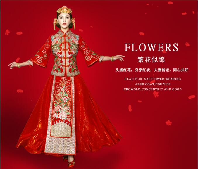 家佳樂文學(xué)秀禾服新娘禮服中式婚禮禮服圖片