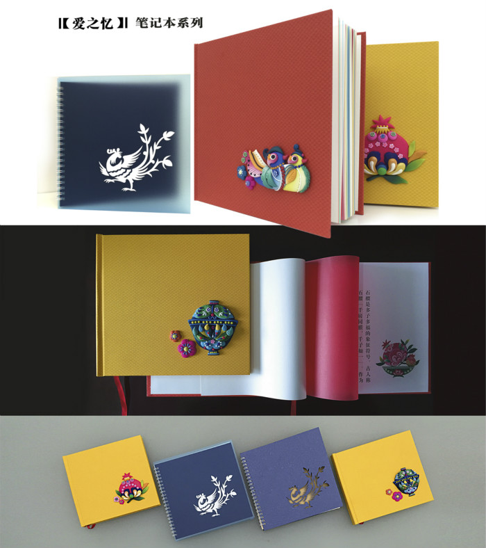 家佳樂(lè)文學(xué)雙喜陶瓷圖片