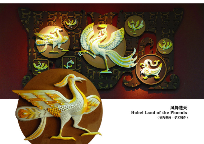 家佳樂文學鳳舞九天陶瓷圖片