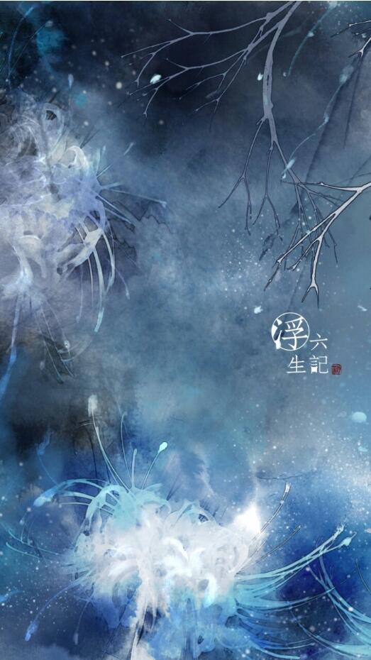 《浮生六記》插畫，家佳樂文學(xué)圖片