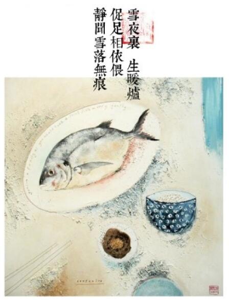 《浮生六記》插畫，家佳樂文學(xué)圖片