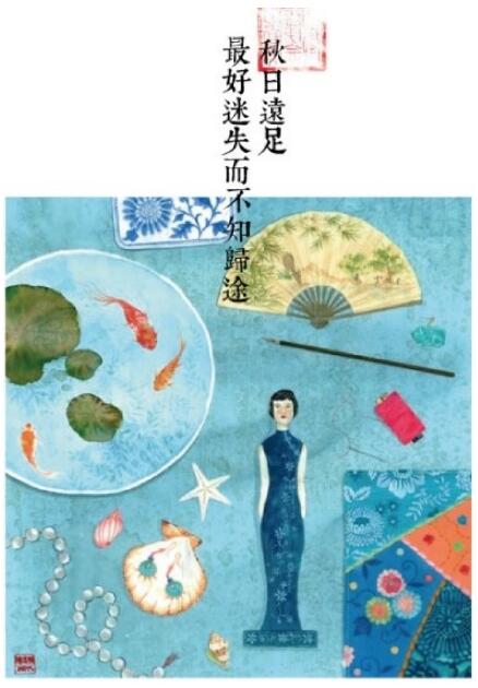 《浮生六記》插畫，家佳樂文學(xué)圖片