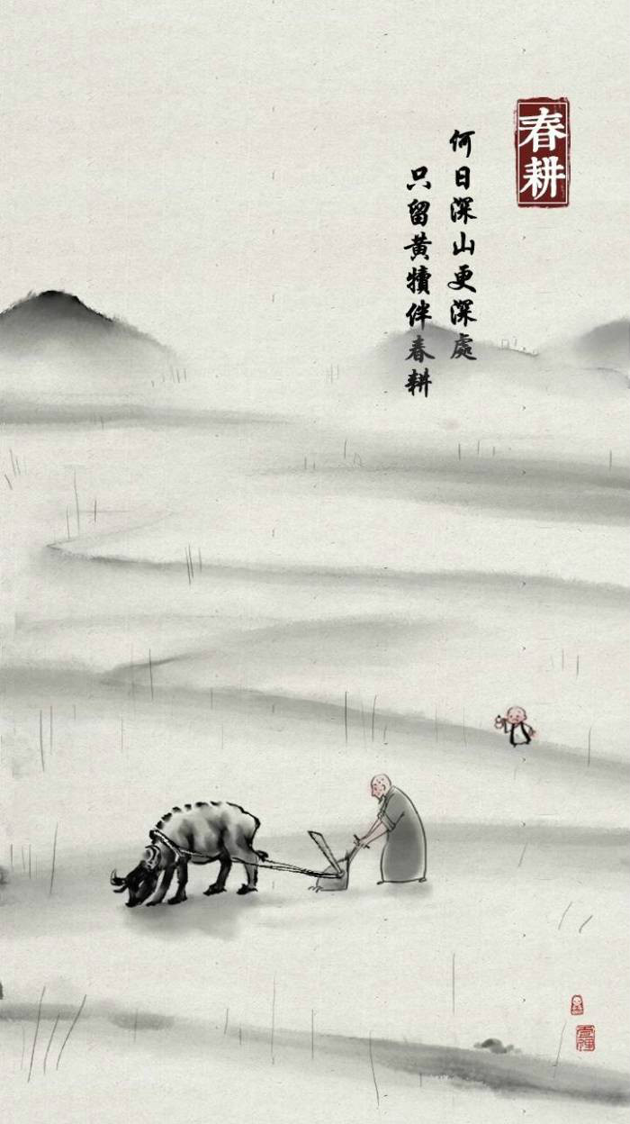 古風(fēng)動漫《一禪小和尚》古風(fēng)壁紙