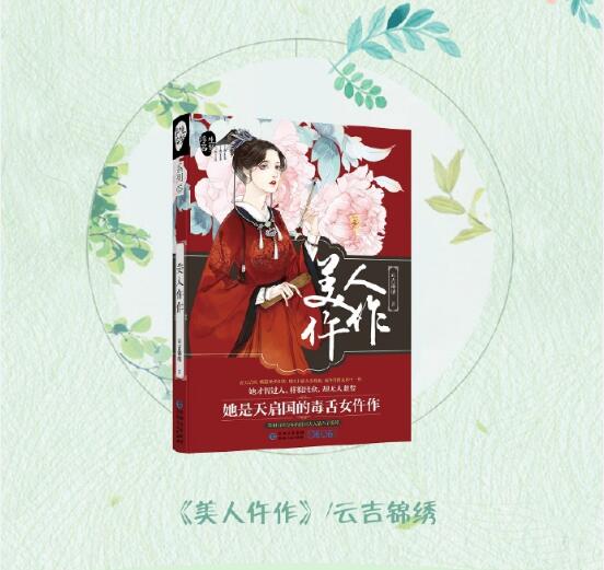 家佳樂文學(xué)書籍設(shè)計圖片素材