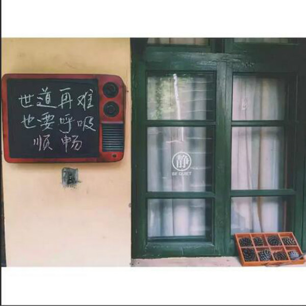 蒼山腳下的民宿，古城內(nèi)貓三家清靜四合小院民