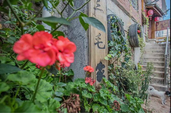 三毛家，麗江納西傳統(tǒng)名居