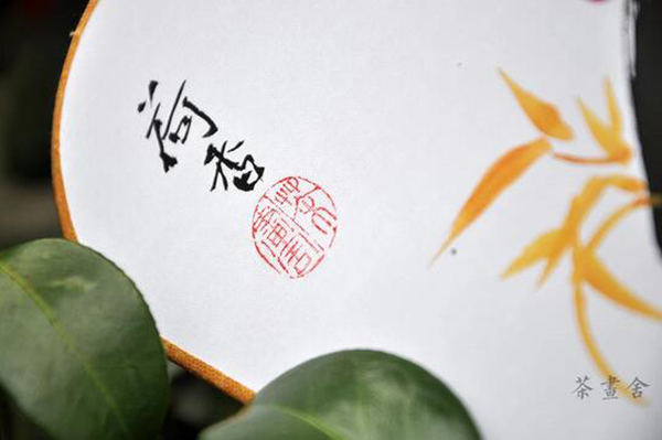 漢文化漢服配飾國(guó)畫荷花絹面團(tuán)扇