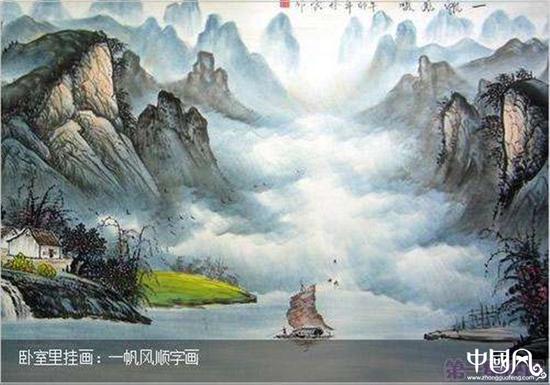 臥室中風水畫的講究