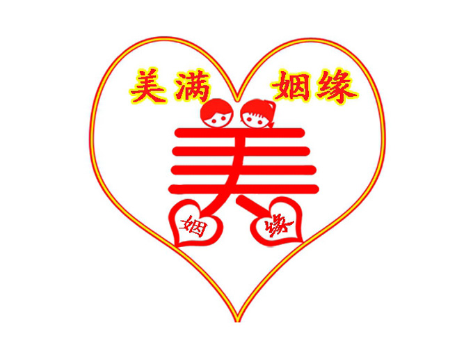 想要促進姻緣嗎？快來使用風(fēng)水學(xué)