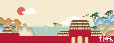 家佳樂(lè)文學(xué)城樓矮松青山ai圖片