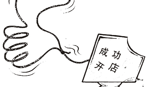 你知道嗎？這是開店前要注意的風(fēng)水禁忌