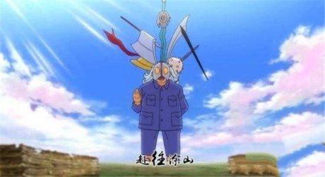 狐妖小紅娘漫畫角色:富貴爺