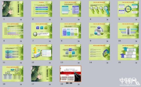 荷葉荷花荷塘系列家佳樂文學(xué)PPT模板