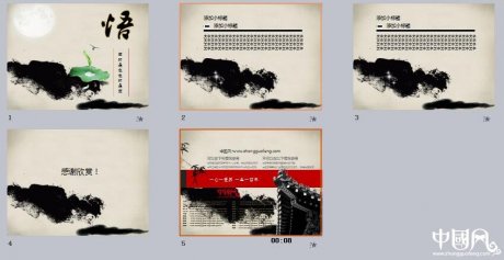 荷花家佳樂文學(xué)PPT模板