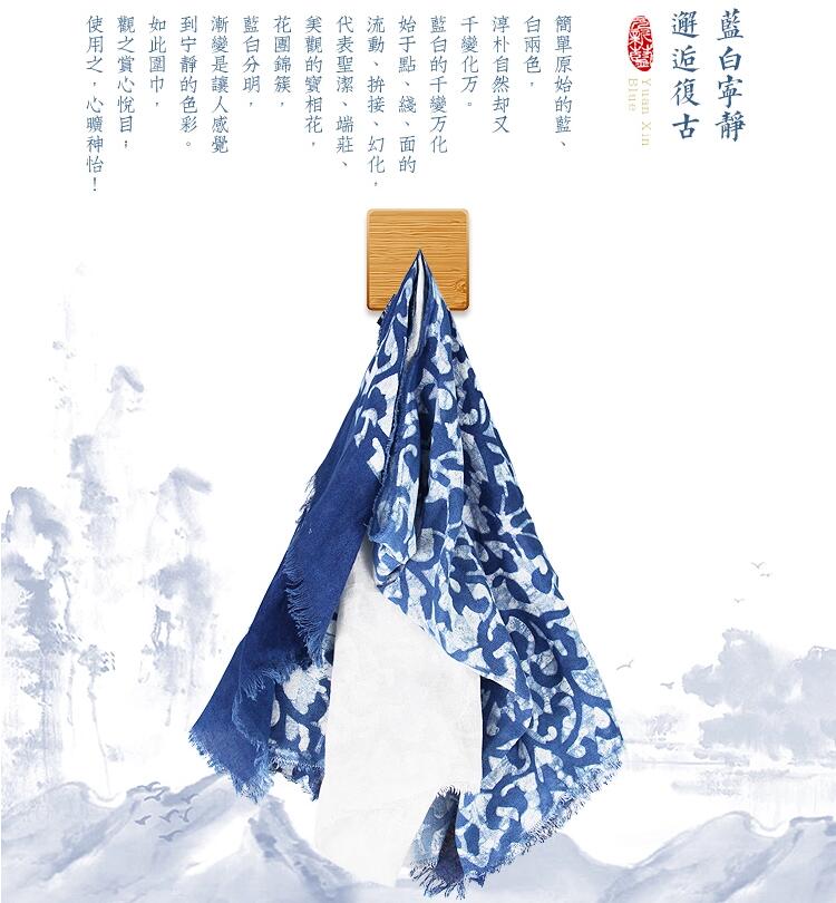 藍印花布印染寶相花漸變?nèi)緡? / data-XSuG=