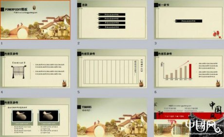 家佳樂文學(xué)江南水鄉(xiāng)PPT模板