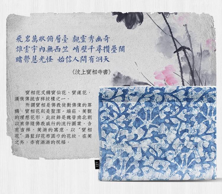 藍(lán)印花布真絲漸變?nèi)緡? / data-krcR=