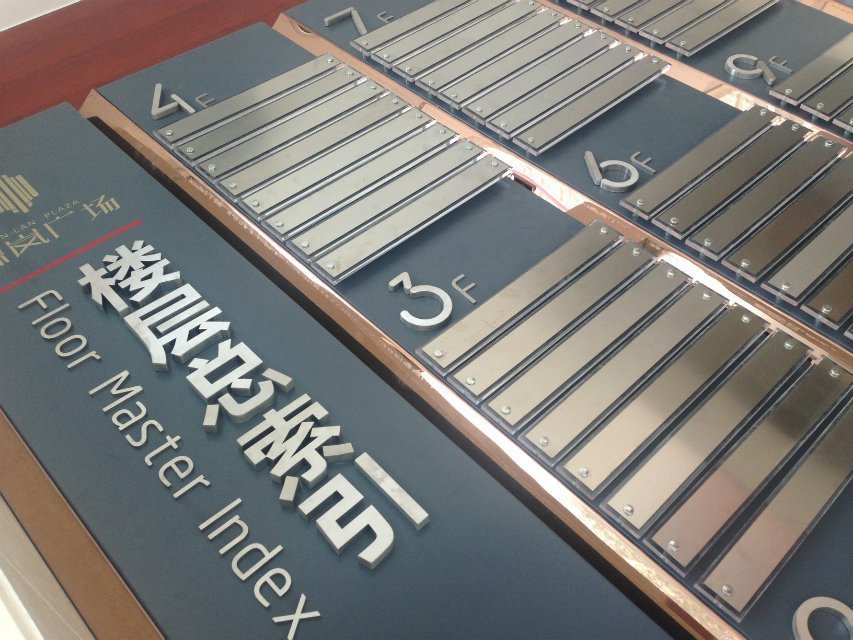 這些買房樓層的風(fēng)水禁忌，你知道嗎？