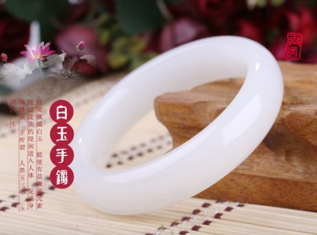 猶勝羊脂，新疆和田玉手鐲