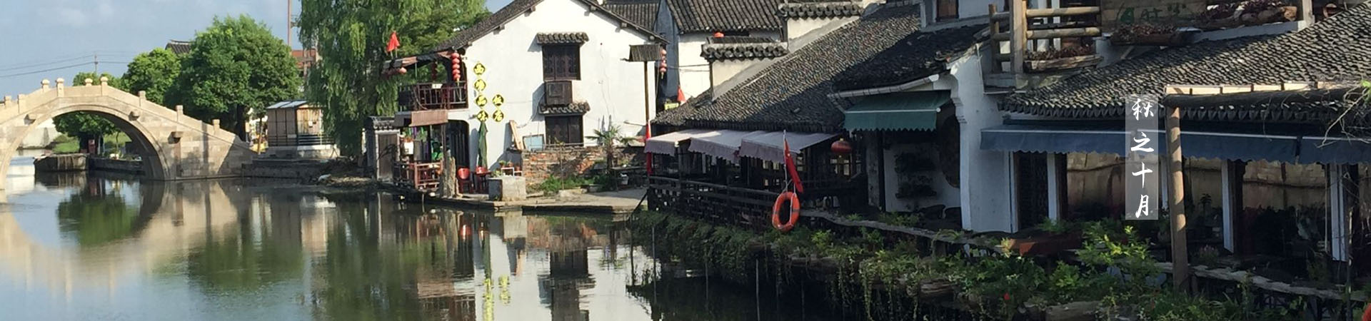 杭州·駐Hotel，在杭州最美季節(jié)體驗藝術(shù)空間