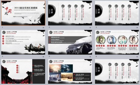 家佳樂文學(xué)商務(wù)實(shí)用匯報(bào)PPT模板