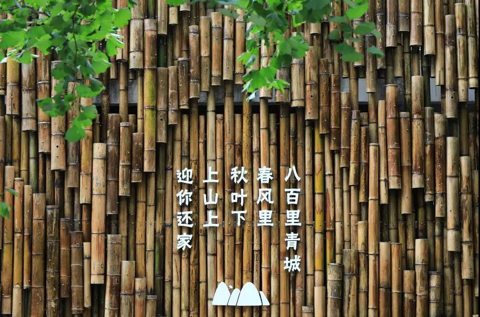 上山上去生活吧，上山上迎你還家！