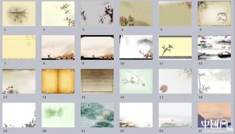 家佳樂文學(xué)古色古香ppt背景圖片集錦ppt模板背景圖