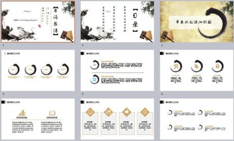 家佳樂文學(xué)通用年終總結(jié)PPT模板