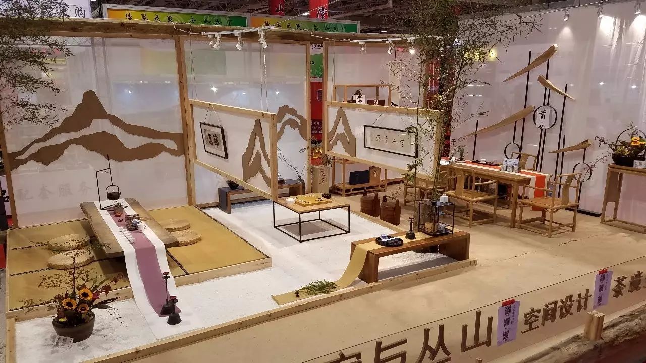 叢山茶境，一片天一座山忘了山外忘卻自己