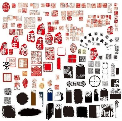 家佳樂文學圖章大全PSD分層素材