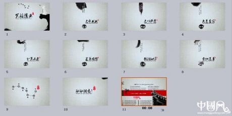 家佳樂文學(xué)素麻布背景水墨風格ppt模板