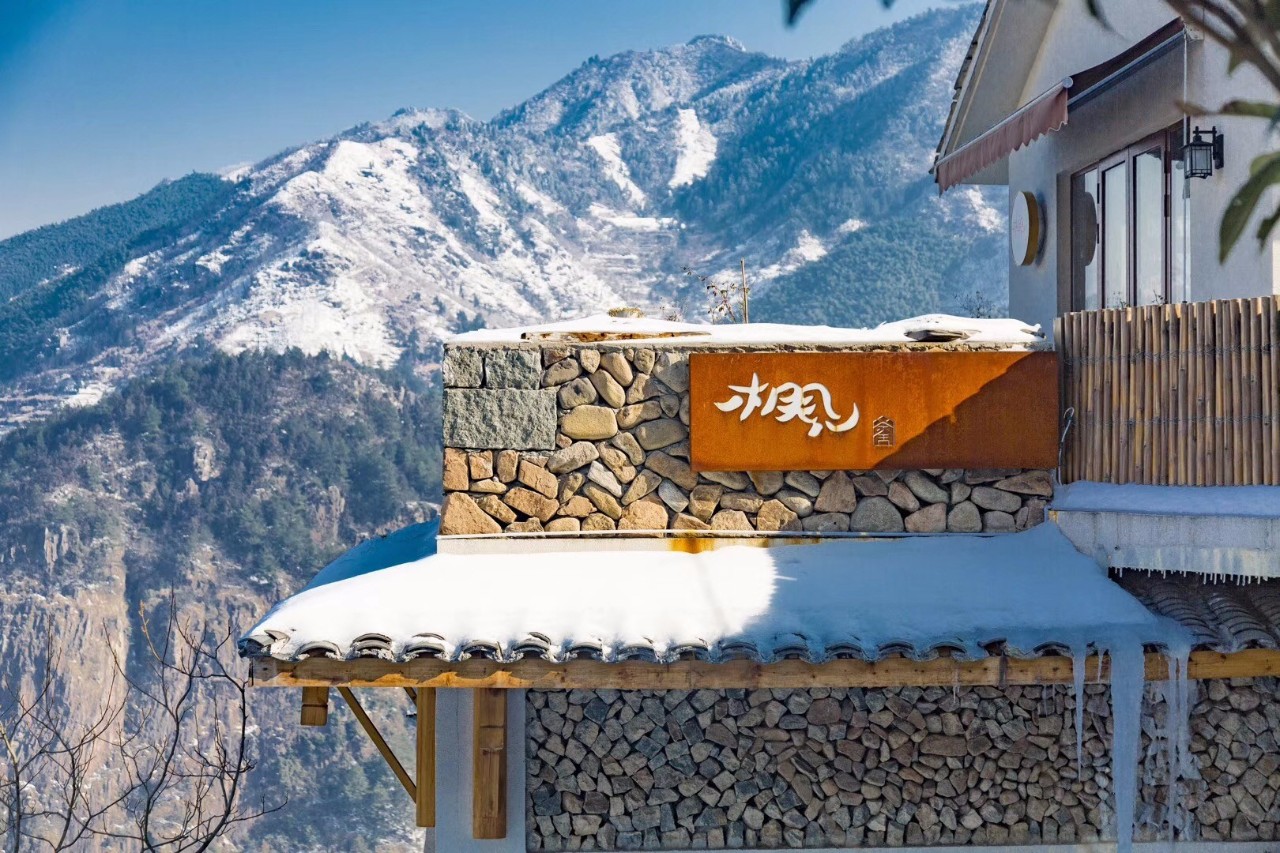 杭州·相見(jiàn)茶舍，若無(wú)相欠怎會(huì)相見(jiàn)