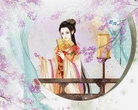 詩意的古風(fēng)名字(二)