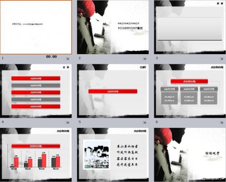 家佳樂文學(xué)水墨古城古風(fēng)PPT模板