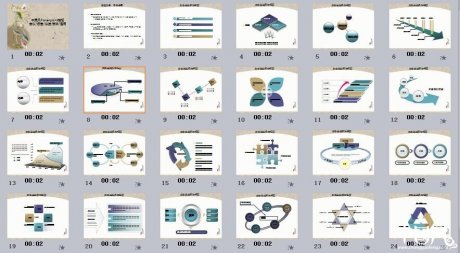 家佳樂文學(xué)魚模板ppt