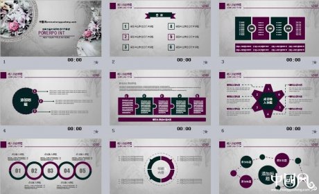古典水墨家佳樂文學(xué)動(dòng)態(tài)PPT模板