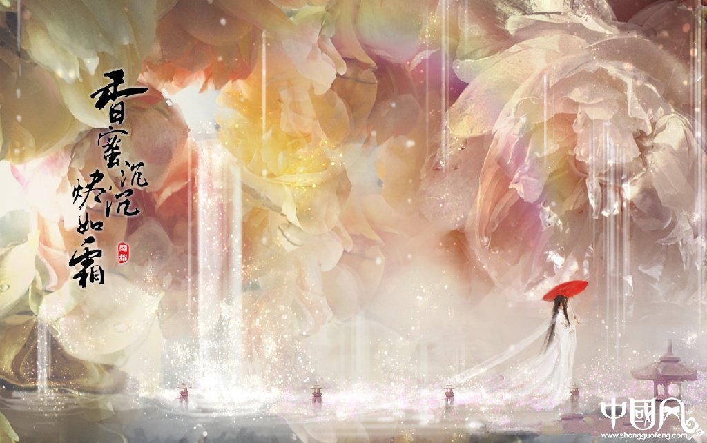 《香蜜沉沉燼如霜》高清壁紙圖，美的如仙境