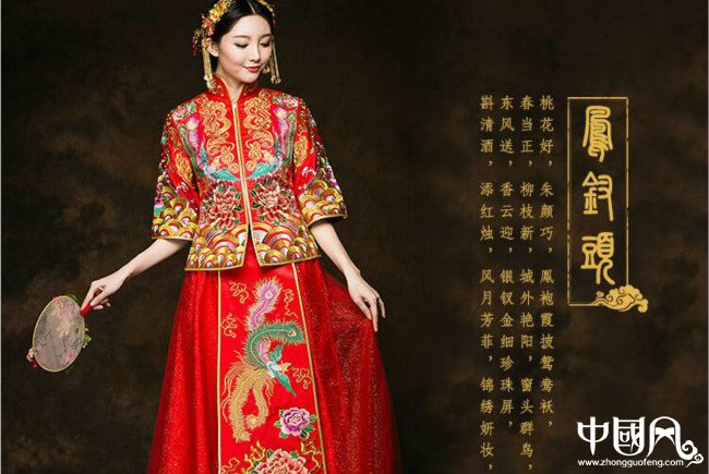 家佳樂(lè)文學(xué)秀禾服新娘禮服中式禮服圖片