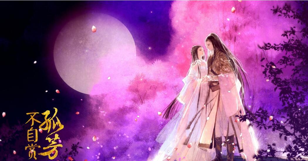 唯美的古風句子：枕上一書三生誓