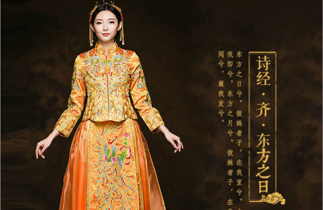 東方韻味秀禾服家佳樂文學中式禮服