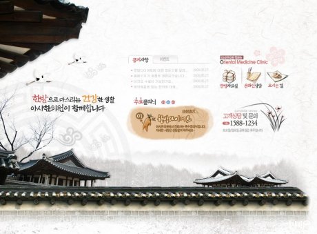 家佳樂文學網(wǎng)站psd分層素材